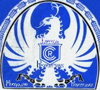 Picture for song 'N Luv Wit U' by artist 'Imperial Productions'