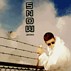 Picture for song 'Day And Nite' by artist 'Informer'