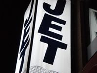 Picture for song 'JETBEAT' by artist 'INSTRUMENTAL MUSIC FOR ARTISTS (HIP HOP) YEAR 2001'