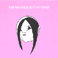 Picture for song 'Leave Me Here In Space' by artist 'Japanese Girlfriend'