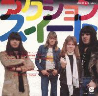 Picture for song 'that japanese cat- sohh beat contest' by artist 'J C the instrumental vault'