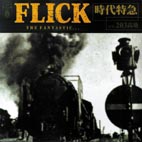Picture for song 'Flick - Jidai Tokyuu' by artist 'jrap'