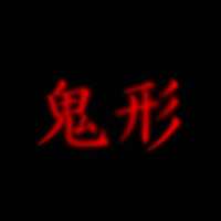 Picture for song 'Machi' by artist 'Kigyou'