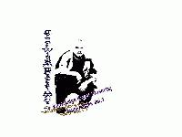 Picture for song 'Tumbleweeds (Are You Ready?)' by artist 'Knowledge Kane'