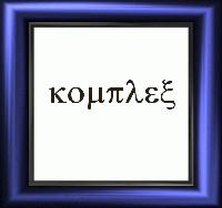 Picture for song 'komplex-lonely' by artist 'komplex'