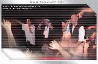 Picture for song 'Essence' by artist 'Les Ambassadeurs'