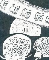 Picture for song 'Mascara and Calamity' by artist 'long gone ryan'