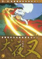 Picture for song 'I KILL HATERZ FT. LYRICIST' by artist 'LORD ZERO'