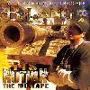 Picture for song 'THE WORKOUT PT#2' by artist 'm-1muzik'