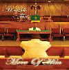 Picture for song 'SERVE THE LORD' by artist 'MARKILO ALLEN'