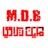 Picture for song 'el MDB (jay mn el 7arah)' by artist 'MDB'