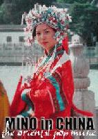 Picture for song 'MIENAI Dance' by artist 'MINO'