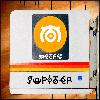 Picture for song 'Bus Stop On Jupiter' by artist 'Naaa'