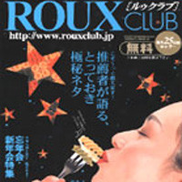 Picture for song 'Mrc - Roux - (Instrumental)' by artist 'Neckshot'