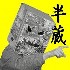 Picture for song 'Ok, Ok, King' by artist 'NINJABOX'