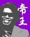 Picture for song 'The spirit of funk' by artist 'NINJABOX'