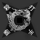 Picture for song 'Might' by artist 'NINJA MATIC'