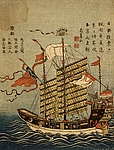 Picture for song 'My Hitch in the Chinese Navy' by artist 'njoy'
