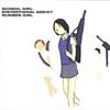 Picture for song 'Boy Meets Girl' by artist 'Number Girl'