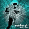 Picture for song 'Fu-Si-Gi' by artist 'Number Girl'