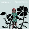 Picture for song 'I don't know' by artist 'Number Girl'