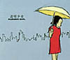 Picture for song 'Toomei Shoujo' by artist 'Number Girl'