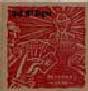 Picture for song 'Goliath' by artist 'Old Number 8'