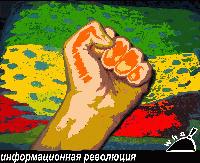 Picture for song 'Revalution' by artist 'OutSpokenMc'