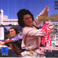 Picture for song 'Kung-Fu Theater' by artist 'Pinoy Explosion'