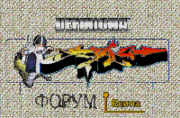 Picture for song '4um 3k1p4 - D3f1n1c1j4 5t1la' by artist 'Potpuno Sjebani Izvodjaci'