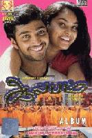 Picture for song 'Album - Muttaikkul Irukkumpothu' by artist 'prinston'