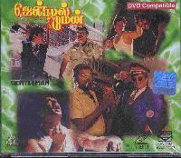 Picture for song 'Gentleman - En Veetu Thotathil' by artist 'prinston'