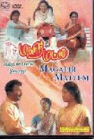 Picture for song 'Magalir Mattum - Karavai Maadu' by artist 'prinston'