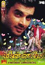 Picture for song 'Minnale - Vaseegara' by artist 'prinston'