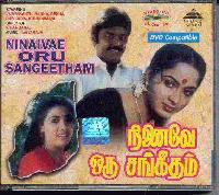 Picture for song 'Ninaive Oru Sangeetham - Yeththamaiya Etham' by artist 'prinston'