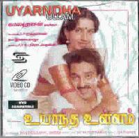 Picture for song 'Uyarndha Ullam - Enge En Jeevane' by artist 'prinston'