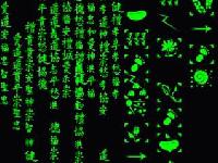 Picture for song 'Matrix' by artist 'PyRoX'