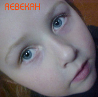 Picture for song 'How Much Is That Doggie' by artist 'Rebekah'