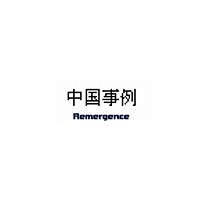 Picture for song 'The China Case' by artist 'Remergence'