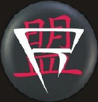 Picture for song 'Move' by artist 'Resistance OTF'