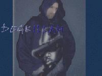 Picture for song 'what's goin' on?' by artist 'Scarface Mafia represente'