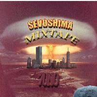 Picture for song '45 Seconds' by artist 'SEV-ONE Jimmie Hoffa'