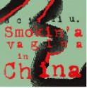 Picture for song 'smokin' (a vagina in china)' by artist 'SFU'