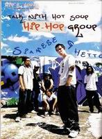 Picture for song 'Dead to da Enemies feat. D_HC' by artist 'Siamese Ghetto'