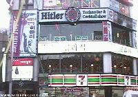 Picture for song 'getting the disease (is the easy part)' by artist 'Snow Cone Socializm'