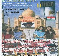 Picture for song 'Aman Steelo' by artist 'StepDaddyJ'