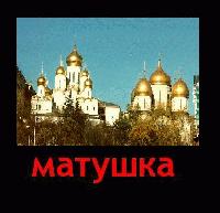 Picture for song 'Matushka' by artist 'Stephanie M'