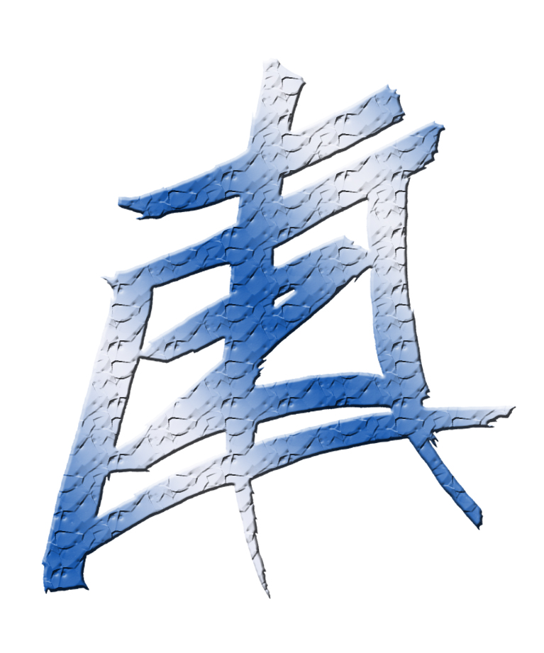 Picture for song 'Monstrousity' by artist 'STranGaZ ProduktioNZ'