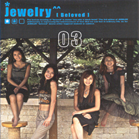 Picture for song 'Ni Ga Cham Jo Ah' by artist 'strawberriecandie'