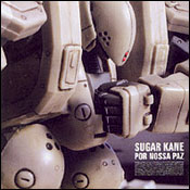Picture for song 'SUGAR KANE - Dizer' by artist 'SUGAR KANE'